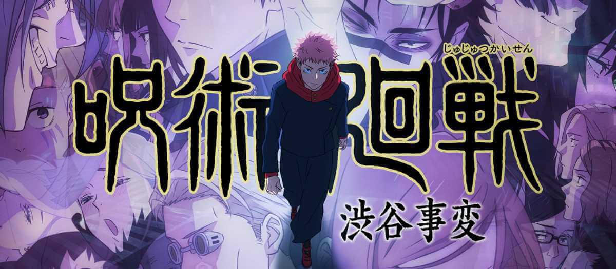 Watch Jujutsu Kaisen series on Netflix With VPN