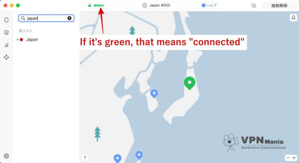 NordVPN app connecting Japanese server