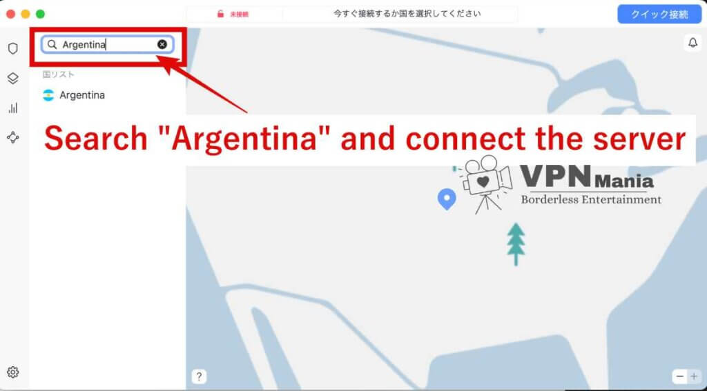 NordVPN app connecting Argentina server