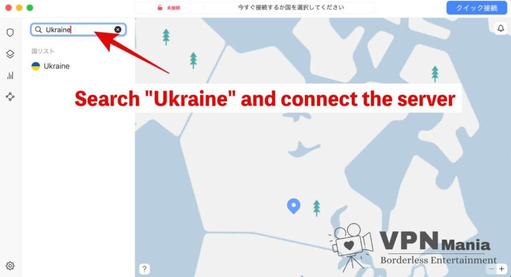 NordVPN app connecting Ukraine server