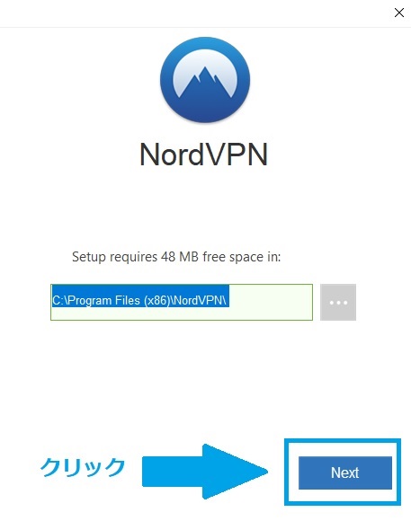 nordvpnの使い方（WIndows編）Nordvpnファイル保存