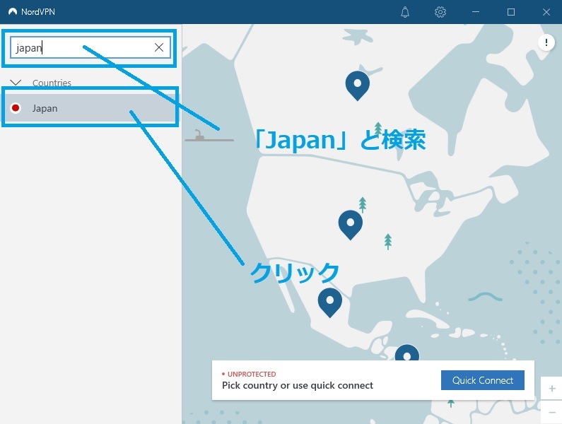 nordvpnアプリ画面（日本に接続）