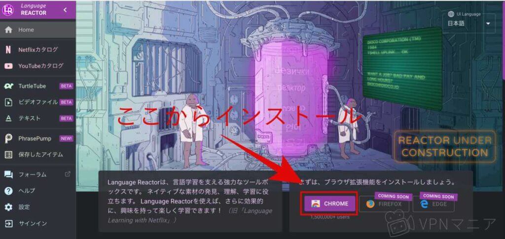 Netflixアメリカ版に日本語字幕をつける方法