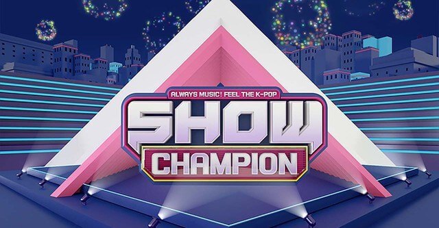 韓国音楽番組：水曜日：SHOW CHAMPION（ショーチャン）