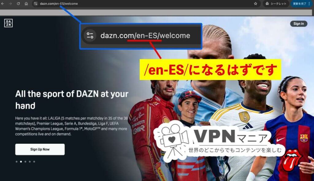 サッカープレミアリーグ2024/25を視聴する方法：DAZNでプレミアリーグを視聴する