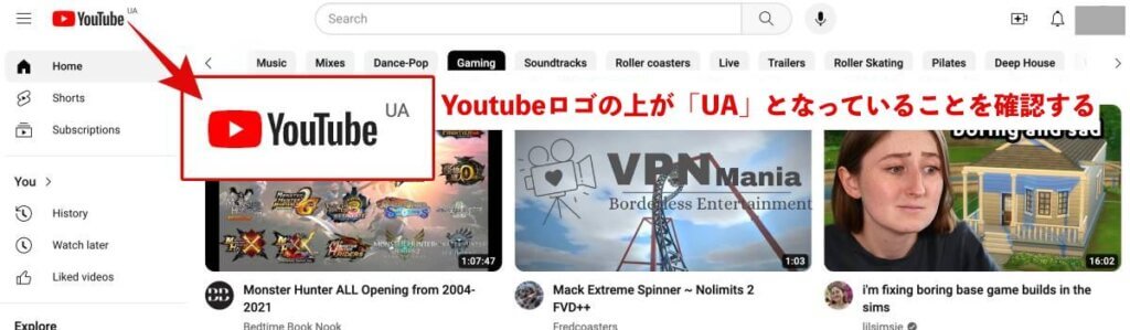 YouTubeプレミアムをウクライナ経由で加入する