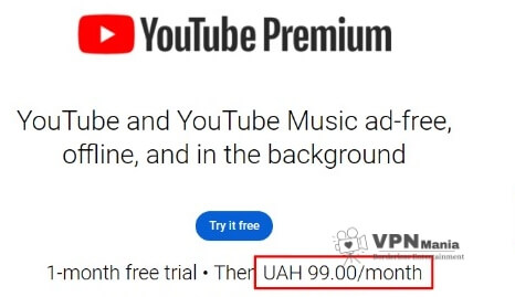 ウクライナのYouTubeプレミアム