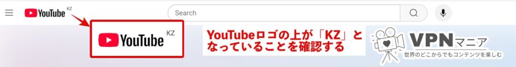 カザフスタンのYouTubeプレミアムに加入する