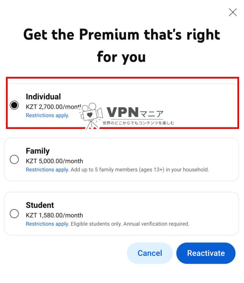 カザフスタンのYouTubeプレミアム：個人プランとファミリープラン