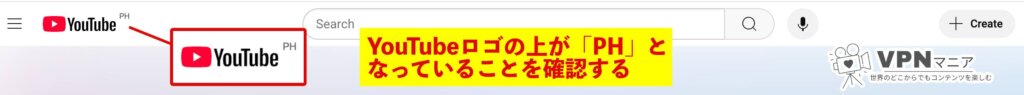 フィリピンのYouTubeプレミアムに加入する