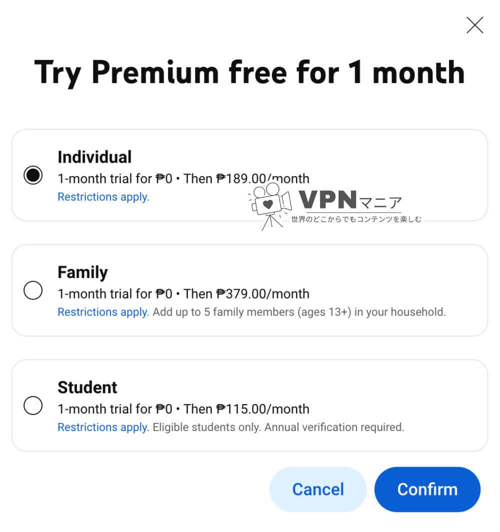 フィリピンのYouTubeプレミアム：個人プランとファミリープラン