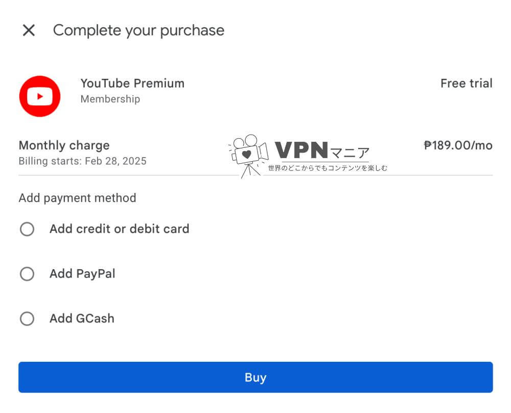 フィリピンのYouTubeプレミアムの支払い方法
