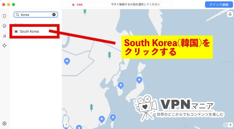 リーガルハイを韓国のネトフリで見る2