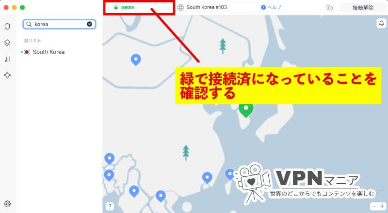 リーガルハイを韓国のネトフリで見る3