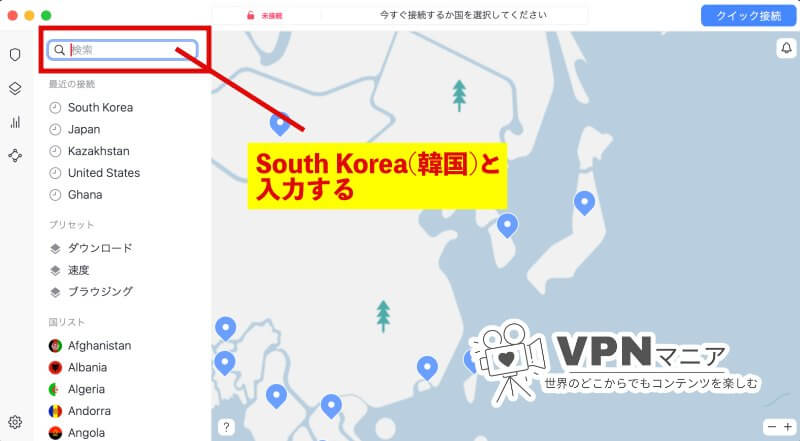 リーガルハイを韓国のネトフリで見る